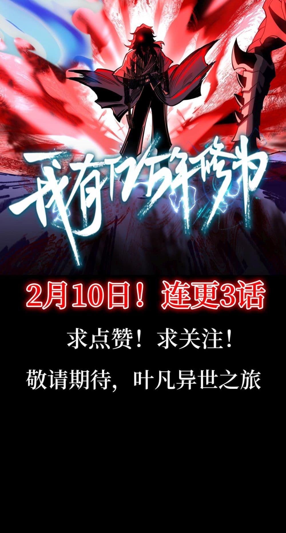 Manga-lc-com อ่านมังงะ อ่านการ์ตูน ออนไลน์ ฟรี ข้ามีพลังบำเพ็ญ ตอนที่ 1 2 3 4 5 6 7 8 9 10 11 12 13 14 ฟรี ไม่มีโฆษณา Manga-lc - อ่าน มังงะ อ่าน การ์ตูน ออนไลน์ อ่านมังงะ ฟรี