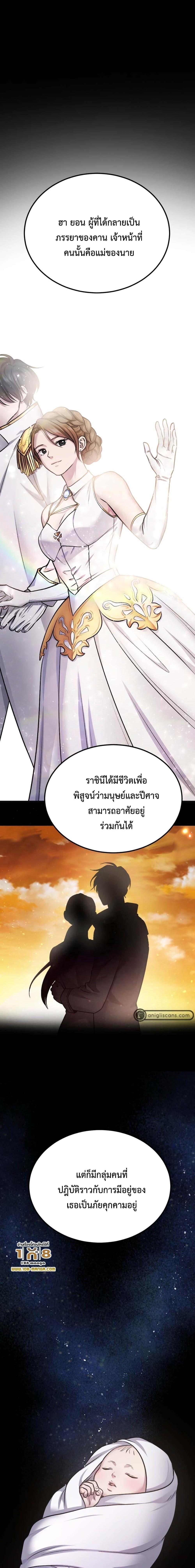Manga-lc-com อ่านมังงะ อ่านการ์ตูน ออนไลน์ ฟรี Monsters (2022) ตอนที่ 1 2 3 4 5 6 7 8 9 10 11 12 13 14 ฟรี ไม่มีโฆษณา Manga-lc - อ่าน มังงะ อ่าน การ์ตูน ออนไลน์ อ่านมังงะ ฟรี