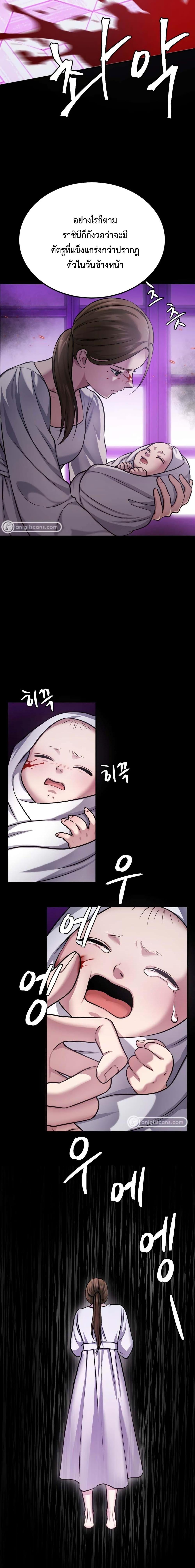 Manga-lc-com อ่านมังงะ อ่านการ์ตูน ออนไลน์ ฟรี Monsters (2022) ตอนที่ 1 2 3 4 5 6 7 8 9 10 11 12 13 14 ฟรี ไม่มีโฆษณา Manga-lc - อ่าน มังงะ อ่าน การ์ตูน ออนไลน์ อ่านมังงะ ฟรี