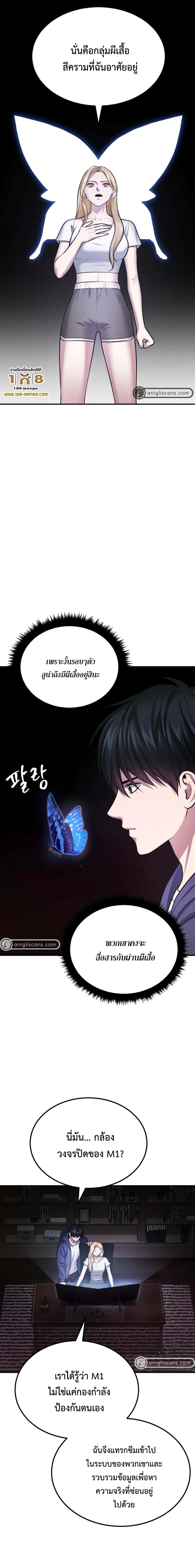 Manga-lc-com อ่านมังงะ อ่านการ์ตูน ออนไลน์ ฟรี Monsters (2022) ตอนที่ 1 2 3 4 5 6 7 8 9 10 11 12 13 14 ฟรี ไม่มีโฆษณา Manga-lc - อ่าน มังงะ อ่าน การ์ตูน ออนไลน์ อ่านมังงะ ฟรี