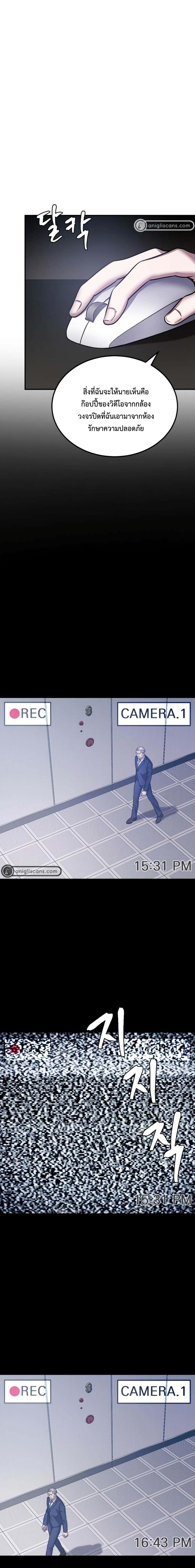 Manga-lc-com อ่านมังงะ อ่านการ์ตูน ออนไลน์ ฟรี Monsters (2022) ตอนที่ 1 2 3 4 5 6 7 8 9 10 11 12 13 14 ฟรี ไม่มีโฆษณา Manga-lc - อ่าน มังงะ อ่าน การ์ตูน ออนไลน์ อ่านมังงะ ฟรี