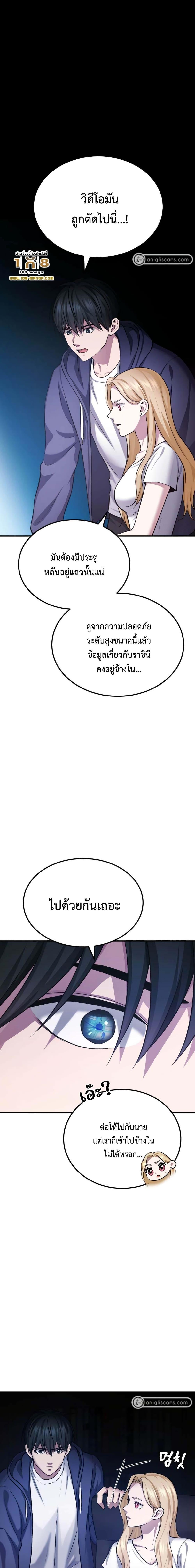 Manga-lc-com อ่านมังงะ อ่านการ์ตูน ออนไลน์ ฟรี Monsters (2022) ตอนที่ 1 2 3 4 5 6 7 8 9 10 11 12 13 14 ฟรี ไม่มีโฆษณา Manga-lc - อ่าน มังงะ อ่าน การ์ตูน ออนไลน์ อ่านมังงะ ฟรี