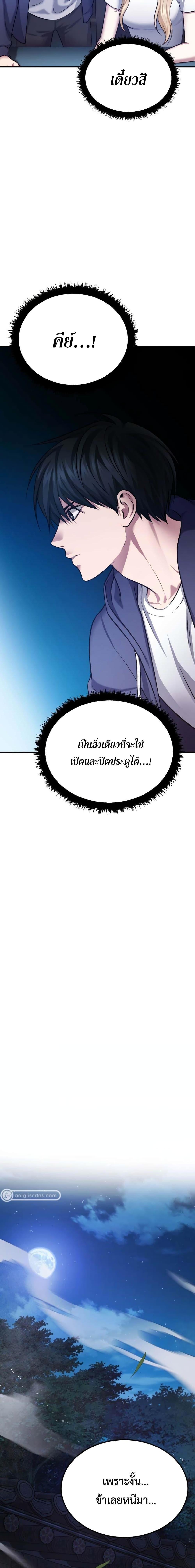 Manga-lc-com อ่านมังงะ อ่านการ์ตูน ออนไลน์ ฟรี Monsters (2022) ตอนที่ 1 2 3 4 5 6 7 8 9 10 11 12 13 14 ฟรี ไม่มีโฆษณา Manga-lc - อ่าน มังงะ อ่าน การ์ตูน ออนไลน์ อ่านมังงะ ฟรี