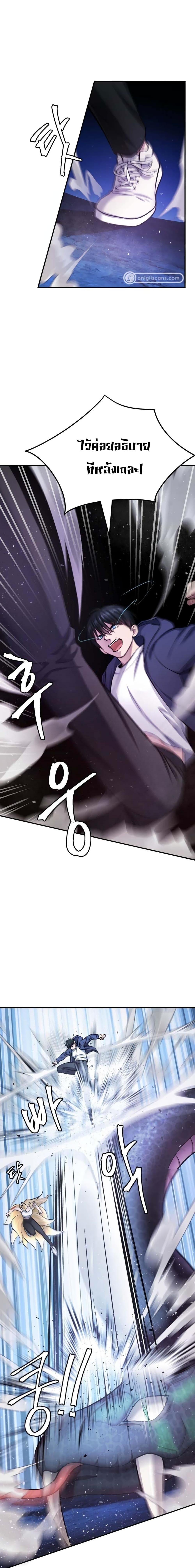 Manga-lc-com อ่านมังงะ อ่านการ์ตูน ออนไลน์ ฟรี Monsters (2022) ตอนที่ 1 2 3 4 5 6 7 8 9 10 11 12 13 14 ฟรี ไม่มีโฆษณา Manga-lc - อ่าน มังงะ อ่าน การ์ตูน ออนไลน์ อ่านมังงะ ฟรี