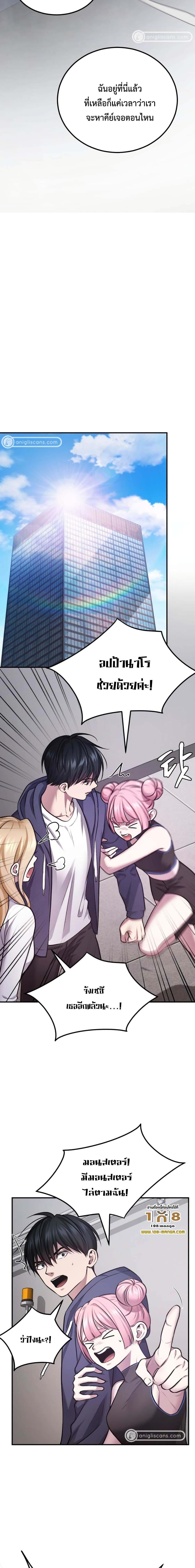 Manga-lc-com อ่านมังงะ อ่านการ์ตูน ออนไลน์ ฟรี Monsters (2022) ตอนที่ 1 2 3 4 5 6 7 8 9 10 11 12 13 14 ฟรี ไม่มีโฆษณา Manga-lc - อ่าน มังงะ อ่าน การ์ตูน ออนไลน์ อ่านมังงะ ฟรี