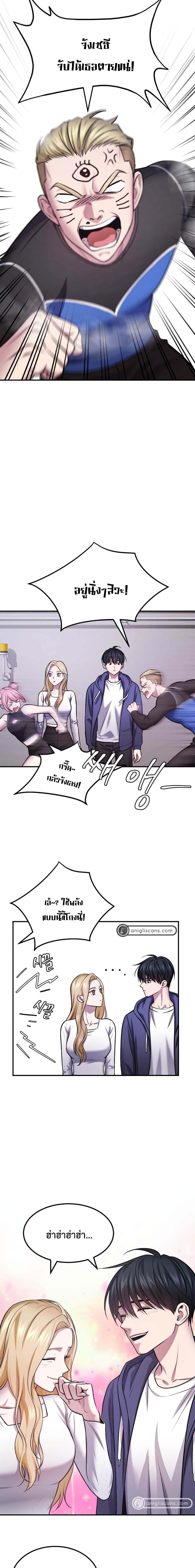 Manga-lc-com อ่านมังงะ อ่านการ์ตูน ออนไลน์ ฟรี Monsters (2022) ตอนที่ 1 2 3 4 5 6 7 8 9 10 11 12 13 14 ฟรี ไม่มีโฆษณา Manga-lc - อ่าน มังงะ อ่าน การ์ตูน ออนไลน์ อ่านมังงะ ฟรี