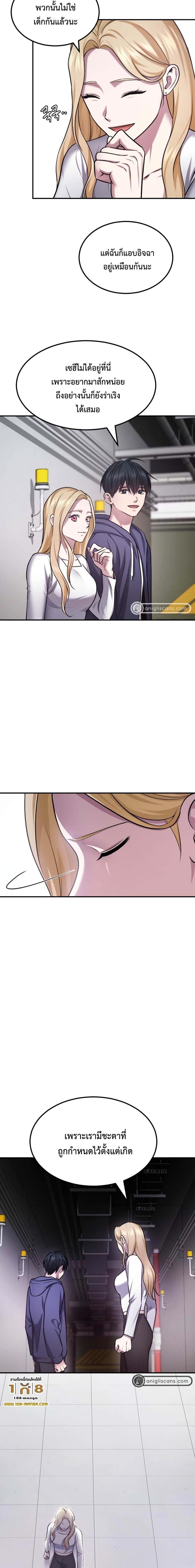 Manga-lc-com อ่านมังงะ อ่านการ์ตูน ออนไลน์ ฟรี Monsters (2022) ตอนที่ 1 2 3 4 5 6 7 8 9 10 11 12 13 14 ฟรี ไม่มีโฆษณา Manga-lc - อ่าน มังงะ อ่าน การ์ตูน ออนไลน์ อ่านมังงะ ฟรี