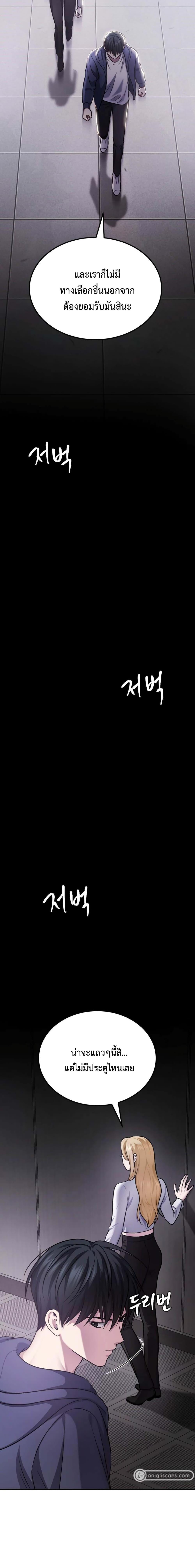 Manga-lc-com อ่านมังงะ อ่านการ์ตูน ออนไลน์ ฟรี Monsters (2022) ตอนที่ 1 2 3 4 5 6 7 8 9 10 11 12 13 14 ฟรี ไม่มีโฆษณา Manga-lc - อ่าน มังงะ อ่าน การ์ตูน ออนไลน์ อ่านมังงะ ฟรี