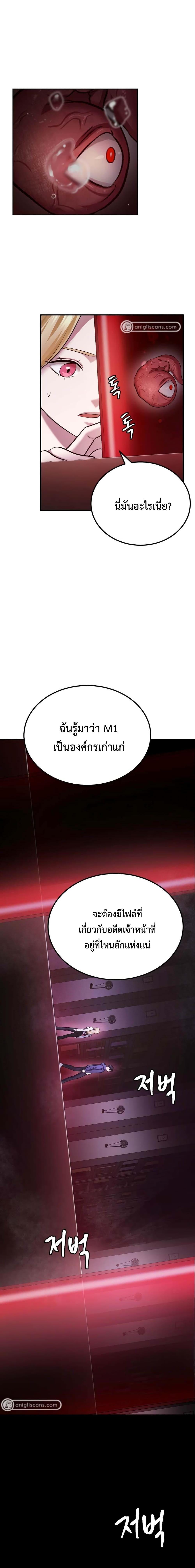 Manga-lc-com อ่านมังงะ อ่านการ์ตูน ออนไลน์ ฟรี Monsters (2022) ตอนที่ 1 2 3 4 5 6 7 8 9 10 11 12 13 14 ฟรี ไม่มีโฆษณา Manga-lc - อ่าน มังงะ อ่าน การ์ตูน ออนไลน์ อ่านมังงะ ฟรี