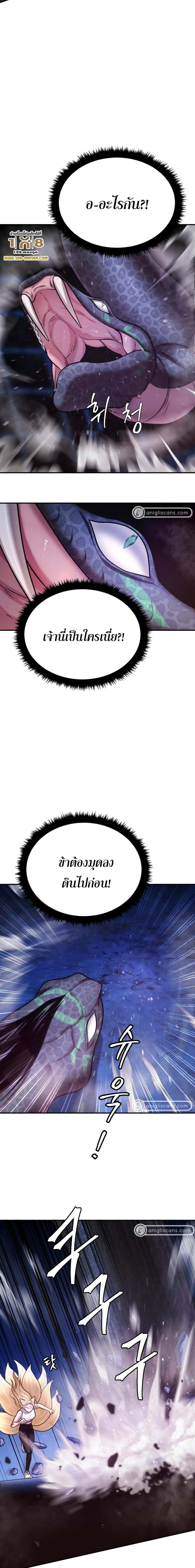 Manga-lc-com อ่านมังงะ อ่านการ์ตูน ออนไลน์ ฟรี Monsters (2022) ตอนที่ 1 2 3 4 5 6 7 8 9 10 11 12 13 14 ฟรี ไม่มีโฆษณา Manga-lc - อ่าน มังงะ อ่าน การ์ตูน ออนไลน์ อ่านมังงะ ฟรี