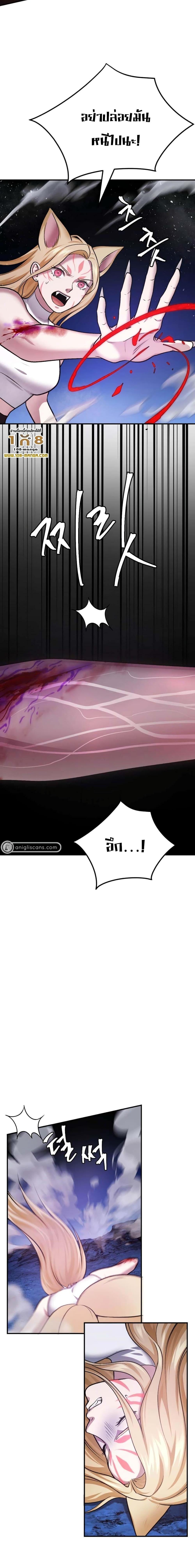 Manga-lc-com อ่านมังงะ อ่านการ์ตูน ออนไลน์ ฟรี Monsters (2022) ตอนที่ 1 2 3 4 5 6 7 8 9 10 11 12 13 14 ฟรี ไม่มีโฆษณา Manga-lc - อ่าน มังงะ อ่าน การ์ตูน ออนไลน์ อ่านมังงะ ฟรี