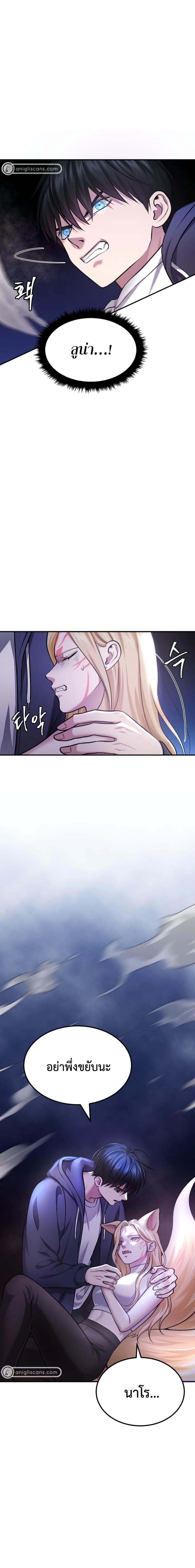 Manga-lc-com อ่านมังงะ อ่านการ์ตูน ออนไลน์ ฟรี Monsters (2022) ตอนที่ 1 2 3 4 5 6 7 8 9 10 11 12 13 14 ฟรี ไม่มีโฆษณา Manga-lc - อ่าน มังงะ อ่าน การ์ตูน ออนไลน์ อ่านมังงะ ฟรี