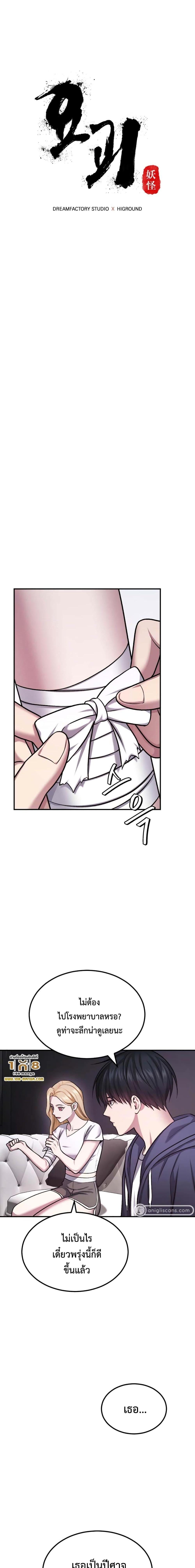 Manga-lc-com อ่านมังงะ อ่านการ์ตูน ออนไลน์ ฟรี Monsters (2022) ตอนที่ 1 2 3 4 5 6 7 8 9 10 11 12 13 14 ฟรี ไม่มีโฆษณา Manga-lc - อ่าน มังงะ อ่าน การ์ตูน ออนไลน์ อ่านมังงะ ฟรี