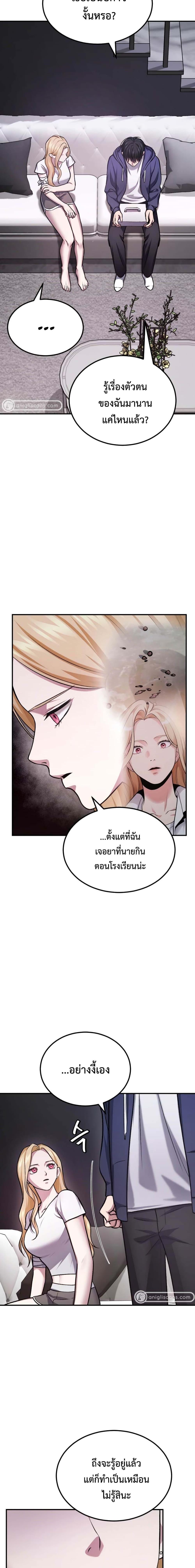 Manga-lc-com อ่านมังงะ อ่านการ์ตูน ออนไลน์ ฟรี Monsters (2022) ตอนที่ 1 2 3 4 5 6 7 8 9 10 11 12 13 14 ฟรี ไม่มีโฆษณา Manga-lc - อ่าน มังงะ อ่าน การ์ตูน ออนไลน์ อ่านมังงะ ฟรี