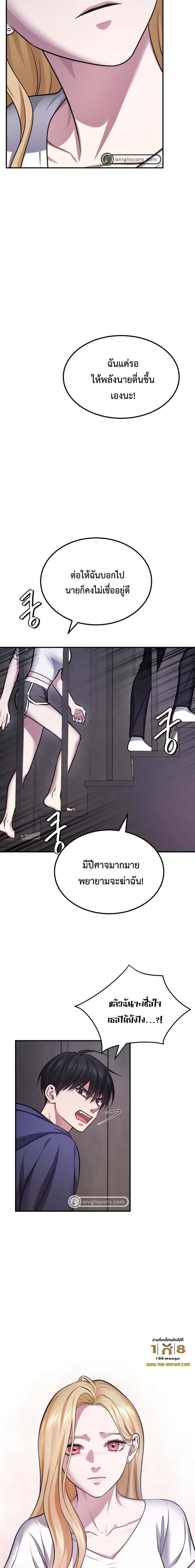Manga-lc-com อ่านมังงะ อ่านการ์ตูน ออนไลน์ ฟรี Monsters (2022) ตอนที่ 1 2 3 4 5 6 7 8 9 10 11 12 13 14 ฟรี ไม่มีโฆษณา Manga-lc - อ่าน มังงะ อ่าน การ์ตูน ออนไลน์ อ่านมังงะ ฟรี