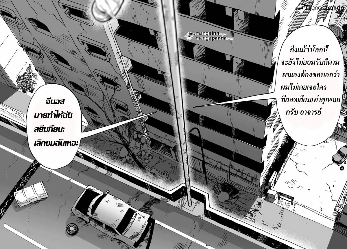 Manga-lc-com อ่านมังงะ อ่านการ์ตูน ออนไลน์ ฟรี One Punch Man ตอนที่ 1 2 3 4 5 6 7 8 9 10 11 12 13 14 ฟรี ไม่มีโฆษณา Manga-lc - อ่าน มังงะ อ่าน การ์ตูน ออนไลน์ อ่านมังงะ ฟรี
