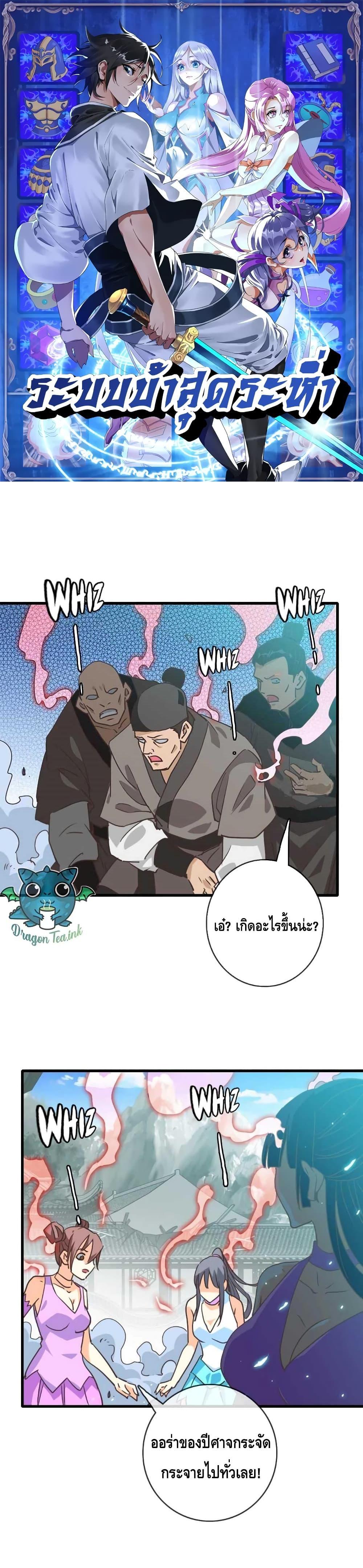 Manga-lc-com อ่านมังงะ อ่านการ์ตูน ออนไลน์ ฟรี Crazy Leveling System ระบบกาวสุดระห่ำ ตอนที่ 1 2 3 4 5 6 7 8 9 10 11 12 13 14 ฟรี ไม่มีโฆษณา Manga-lc - อ่าน มังงะ อ่าน การ์ตูน ออนไลน์ อ่านมังงะ ฟรี