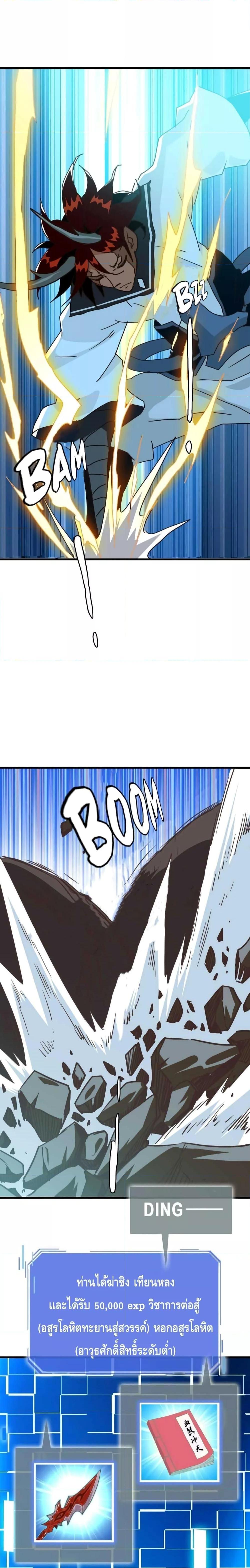 Manga-lc-com อ่านมังงะ อ่านการ์ตูน ออนไลน์ ฟรี Crazy Leveling System ระบบกาวสุดระห่ำ ตอนที่ 1 2 3 4 5 6 7 8 9 10 11 12 13 14 ฟรี ไม่มีโฆษณา Manga-lc - อ่าน มังงะ อ่าน การ์ตูน ออนไลน์ อ่านมังงะ ฟรี