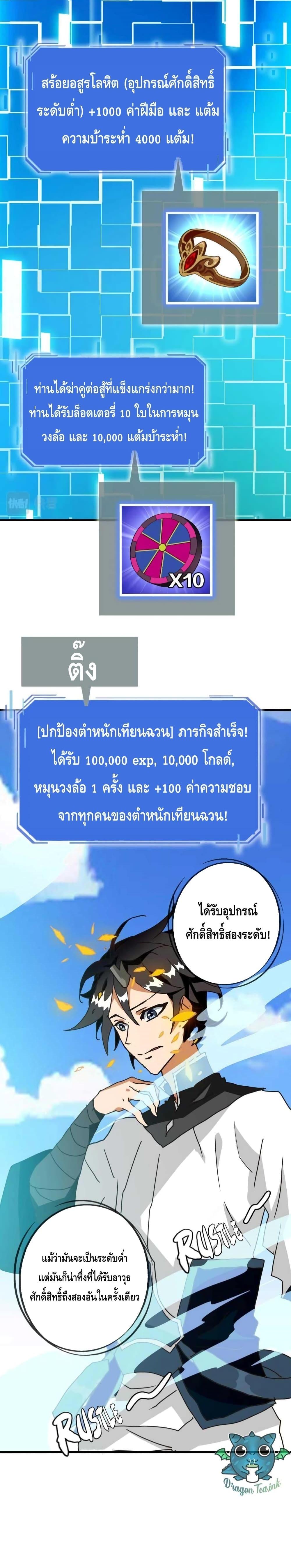Manga-lc-com อ่านมังงะ อ่านการ์ตูน ออนไลน์ ฟรี Crazy Leveling System ระบบกาวสุดระห่ำ ตอนที่ 1 2 3 4 5 6 7 8 9 10 11 12 13 14 ฟรี ไม่มีโฆษณา Manga-lc - อ่าน มังงะ อ่าน การ์ตูน ออนไลน์ อ่านมังงะ ฟรี