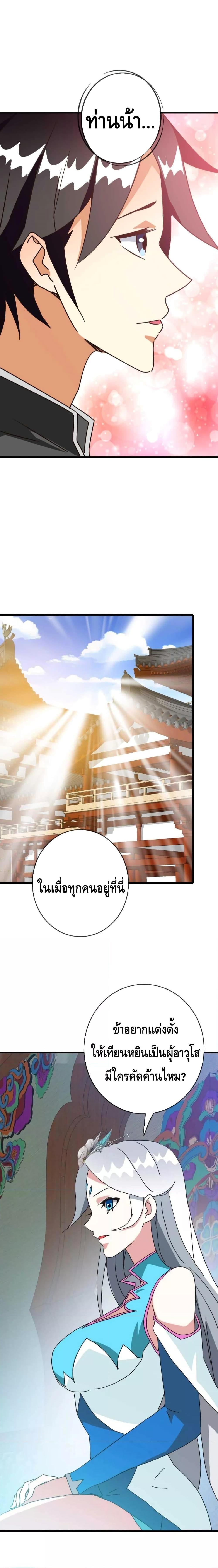 Manga-lc-com อ่านมังงะ อ่านการ์ตูน ออนไลน์ ฟรี Crazy Leveling System ระบบกาวสุดระห่ำ ตอนที่ 1 2 3 4 5 6 7 8 9 10 11 12 13 14 ฟรี ไม่มีโฆษณา Manga-lc - อ่าน มังงะ อ่าน การ์ตูน ออนไลน์ อ่านมังงะ ฟรี