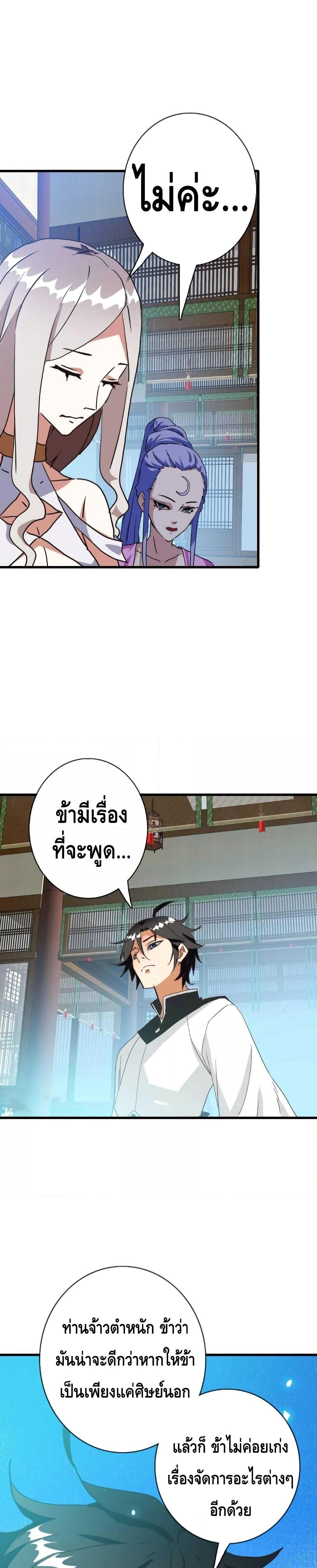 Manga-lc-com อ่านมังงะ อ่านการ์ตูน ออนไลน์ ฟรี Crazy Leveling System ระบบกาวสุดระห่ำ ตอนที่ 1 2 3 4 5 6 7 8 9 10 11 12 13 14 ฟรี ไม่มีโฆษณา Manga-lc - อ่าน มังงะ อ่าน การ์ตูน ออนไลน์ อ่านมังงะ ฟรี