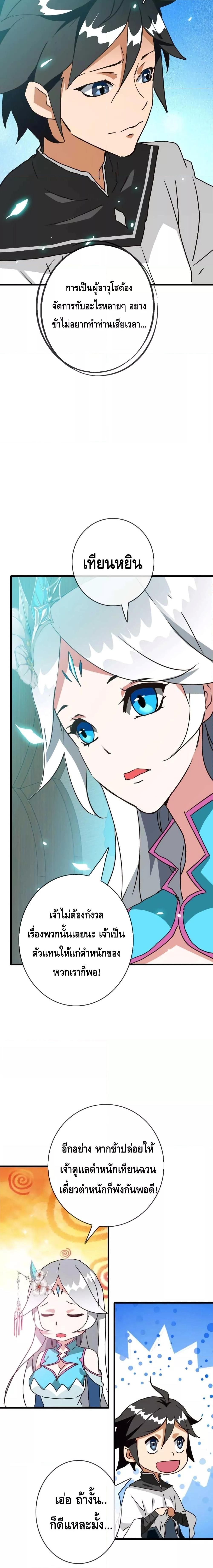 Manga-lc-com อ่านมังงะ อ่านการ์ตูน ออนไลน์ ฟรี Crazy Leveling System ระบบกาวสุดระห่ำ ตอนที่ 1 2 3 4 5 6 7 8 9 10 11 12 13 14 ฟรี ไม่มีโฆษณา Manga-lc - อ่าน มังงะ อ่าน การ์ตูน ออนไลน์ อ่านมังงะ ฟรี