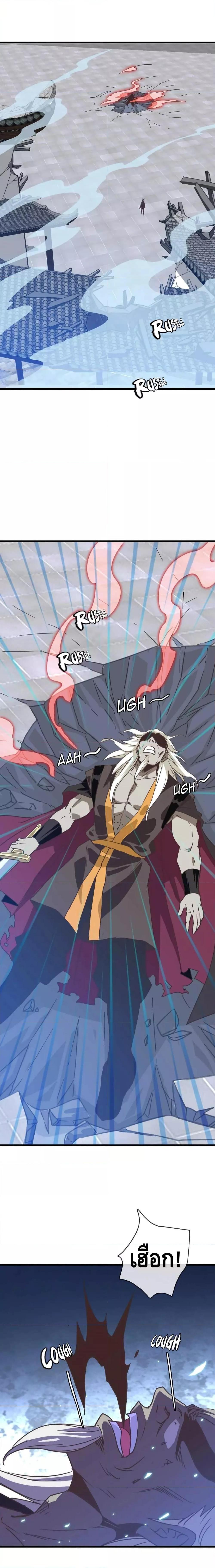 Manga-lc-com อ่านมังงะ อ่านการ์ตูน ออนไลน์ ฟรี Crazy Leveling System ระบบกาวสุดระห่ำ ตอนที่ 1 2 3 4 5 6 7 8 9 10 11 12 13 14 ฟรี ไม่มีโฆษณา Manga-lc - อ่าน มังงะ อ่าน การ์ตูน ออนไลน์ อ่านมังงะ ฟรี