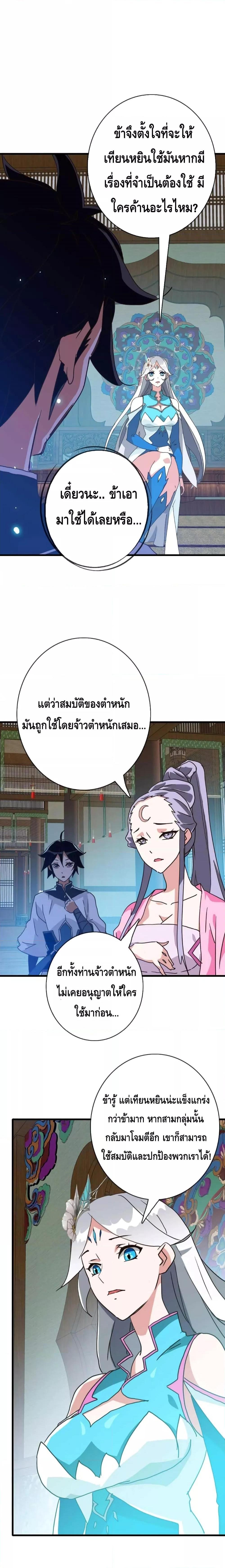 Manga-lc-com อ่านมังงะ อ่านการ์ตูน ออนไลน์ ฟรี Crazy Leveling System ระบบกาวสุดระห่ำ ตอนที่ 1 2 3 4 5 6 7 8 9 10 11 12 13 14 ฟรี ไม่มีโฆษณา Manga-lc - อ่าน มังงะ อ่าน การ์ตูน ออนไลน์ อ่านมังงะ ฟรี