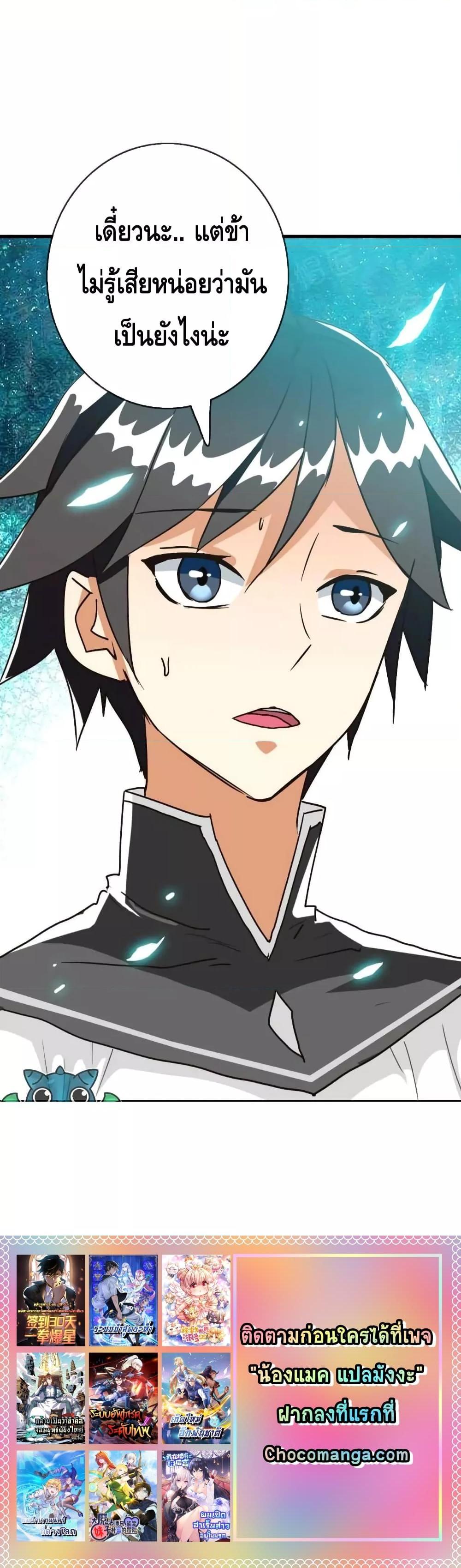 Manga-lc-com อ่านมังงะ อ่านการ์ตูน ออนไลน์ ฟรี Crazy Leveling System ระบบกาวสุดระห่ำ ตอนที่ 1 2 3 4 5 6 7 8 9 10 11 12 13 14 ฟรี ไม่มีโฆษณา Manga-lc - อ่าน มังงะ อ่าน การ์ตูน ออนไลน์ อ่านมังงะ ฟรี