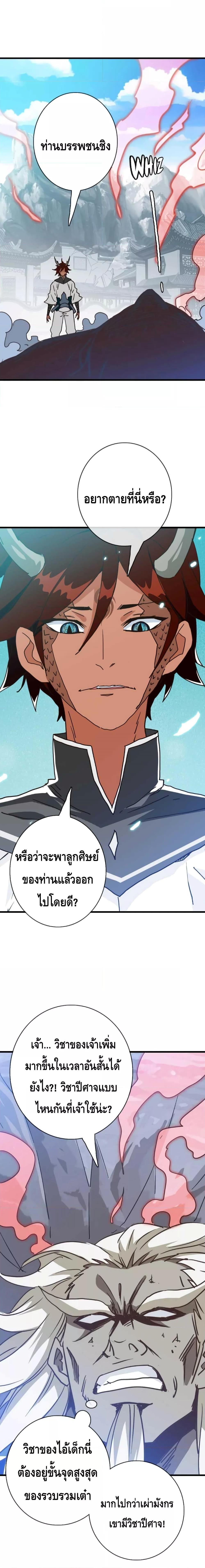 Manga-lc-com อ่านมังงะ อ่านการ์ตูน ออนไลน์ ฟรี Crazy Leveling System ระบบกาวสุดระห่ำ ตอนที่ 1 2 3 4 5 6 7 8 9 10 11 12 13 14 ฟรี ไม่มีโฆษณา Manga-lc - อ่าน มังงะ อ่าน การ์ตูน ออนไลน์ อ่านมังงะ ฟรี