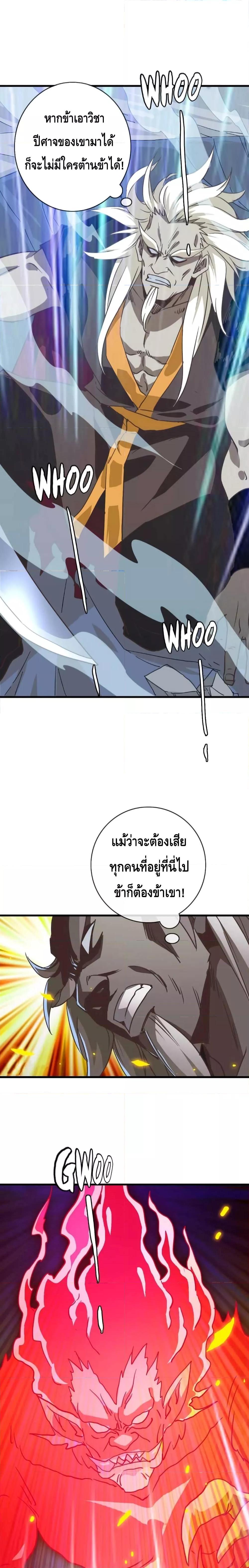 Manga-lc-com อ่านมังงะ อ่านการ์ตูน ออนไลน์ ฟรี Crazy Leveling System ระบบกาวสุดระห่ำ ตอนที่ 1 2 3 4 5 6 7 8 9 10 11 12 13 14 ฟรี ไม่มีโฆษณา Manga-lc - อ่าน มังงะ อ่าน การ์ตูน ออนไลน์ อ่านมังงะ ฟรี