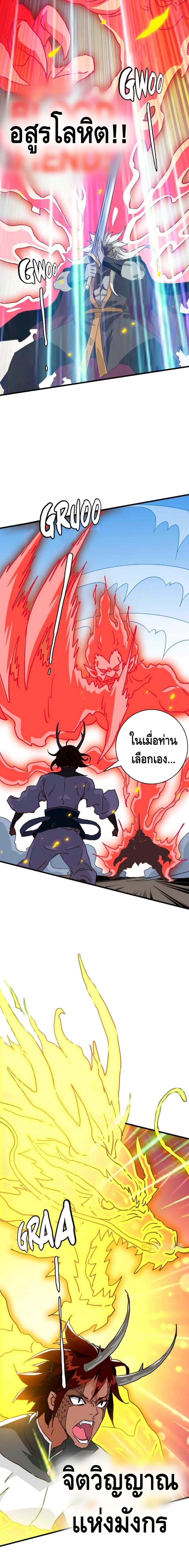 Manga-lc-com อ่านมังงะ อ่านการ์ตูน ออนไลน์ ฟรี Crazy Leveling System ระบบกาวสุดระห่ำ ตอนที่ 1 2 3 4 5 6 7 8 9 10 11 12 13 14 ฟรี ไม่มีโฆษณา Manga-lc - อ่าน มังงะ อ่าน การ์ตูน ออนไลน์ อ่านมังงะ ฟรี