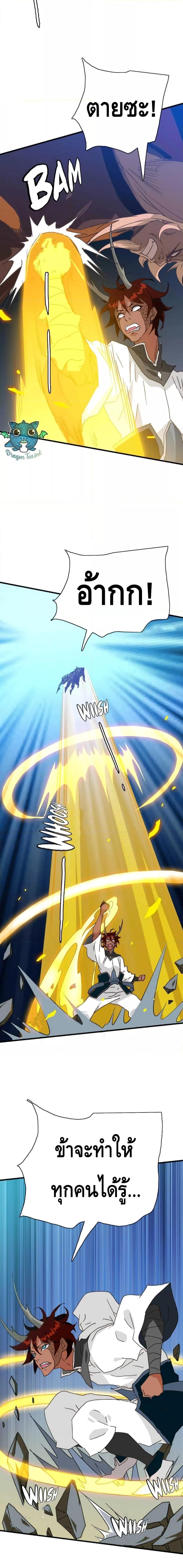 Manga-lc-com อ่านมังงะ อ่านการ์ตูน ออนไลน์ ฟรี Crazy Leveling System ระบบกาวสุดระห่ำ ตอนที่ 1 2 3 4 5 6 7 8 9 10 11 12 13 14 ฟรี ไม่มีโฆษณา Manga-lc - อ่าน มังงะ อ่าน การ์ตูน ออนไลน์ อ่านมังงะ ฟรี