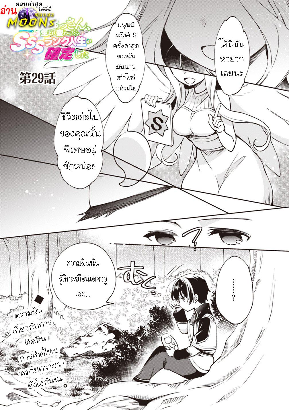 Manga-lc-com อ่านมังงะ อ่านการ์ตูน ออนไลน์ ฟรี Zennin Ossan, Umarekawattara SSS Rank Jinsei ga Kakutei Shita ตอนที่ 1 2 3 4 5 6 7 8 9 10 11 12 13 14 ฟรี ไม่มีโฆษณา Manga-lc - อ่าน มังงะ อ่าน การ์ตูน ออนไลน์ อ่านมังงะ ฟรี