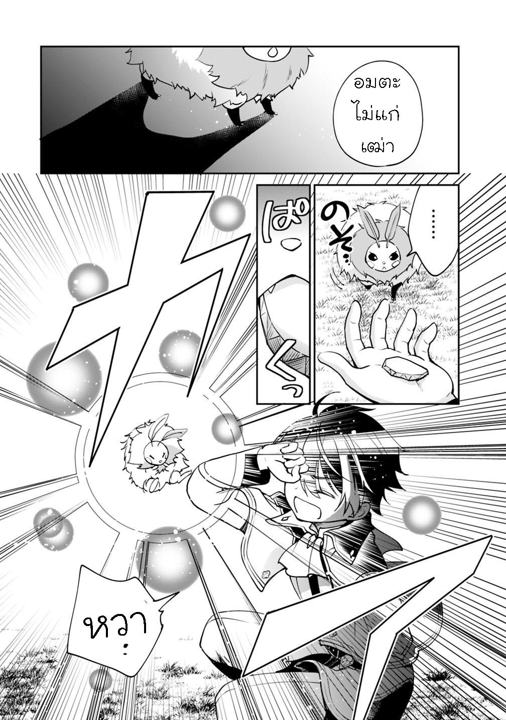 Manga-lc-com อ่านมังงะ อ่านการ์ตูน ออนไลน์ ฟรี Zennin Ossan, Umarekawattara SSS Rank Jinsei ga Kakutei Shita ตอนที่ 1 2 3 4 5 6 7 8 9 10 11 12 13 14 ฟรี ไม่มีโฆษณา Manga-lc - อ่าน มังงะ อ่าน การ์ตูน ออนไลน์ อ่านมังงะ ฟรี