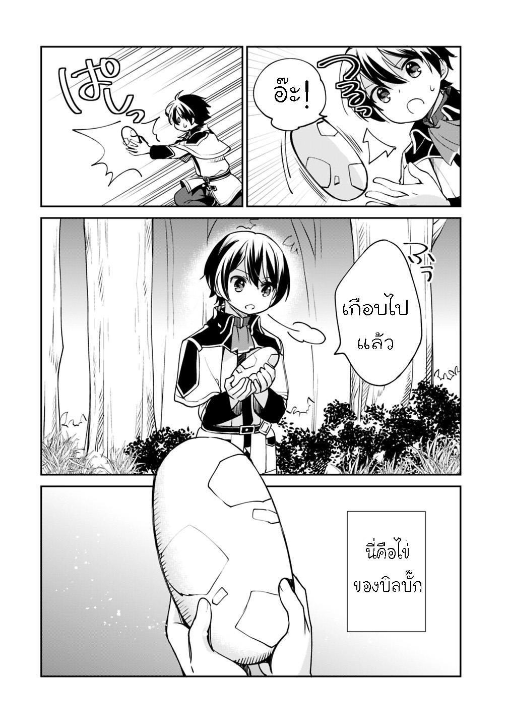 Manga-lc-com อ่านมังงะ อ่านการ์ตูน ออนไลน์ ฟรี Zennin Ossan, Umarekawattara SSS Rank Jinsei ga Kakutei Shita ตอนที่ 1 2 3 4 5 6 7 8 9 10 11 12 13 14 ฟรี ไม่มีโฆษณา Manga-lc - อ่าน มังงะ อ่าน การ์ตูน ออนไลน์ อ่านมังงะ ฟรี