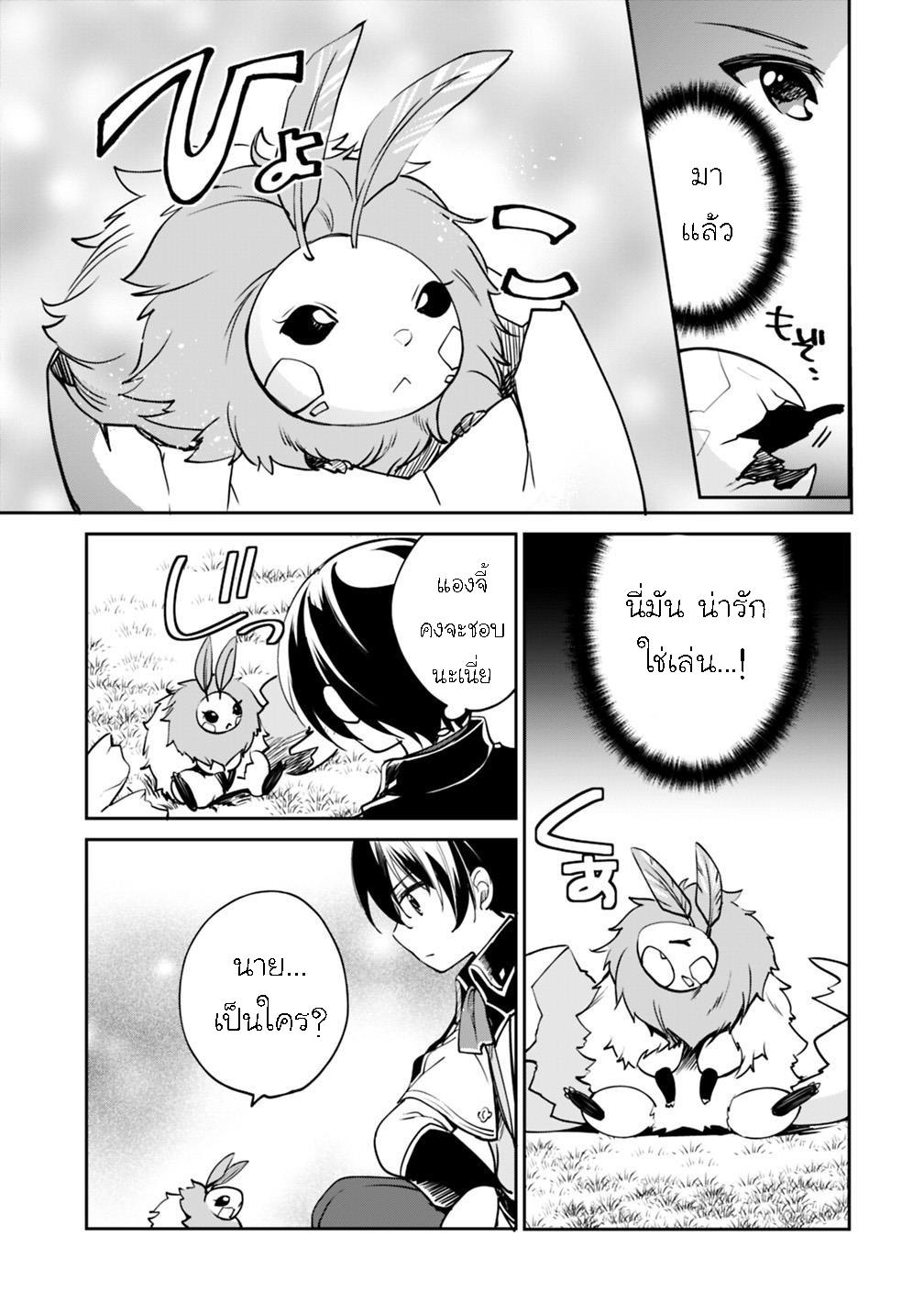 Manga-lc-com อ่านมังงะ อ่านการ์ตูน ออนไลน์ ฟรี Zennin Ossan, Umarekawattara SSS Rank Jinsei ga Kakutei Shita ตอนที่ 1 2 3 4 5 6 7 8 9 10 11 12 13 14 ฟรี ไม่มีโฆษณา Manga-lc - อ่าน มังงะ อ่าน การ์ตูน ออนไลน์ อ่านมังงะ ฟรี