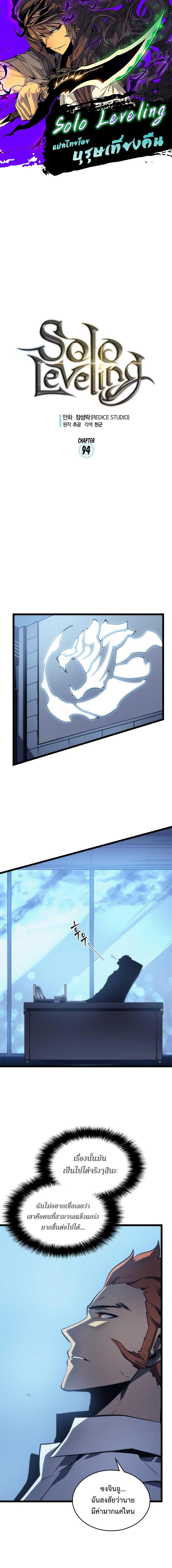 Manga-lc-com อ่านมังงะ อ่านการ์ตูน ออนไลน์ ฟรี Solo Leveling ตอนที่ 1 2 3 4 5 6 7 8 9 10 11 12 13 14 ฟรี ไม่มีโฆษณา Manga-lc - อ่าน มังงะ อ่าน การ์ตูน ออนไลน์ อ่านมังงะ ฟรี