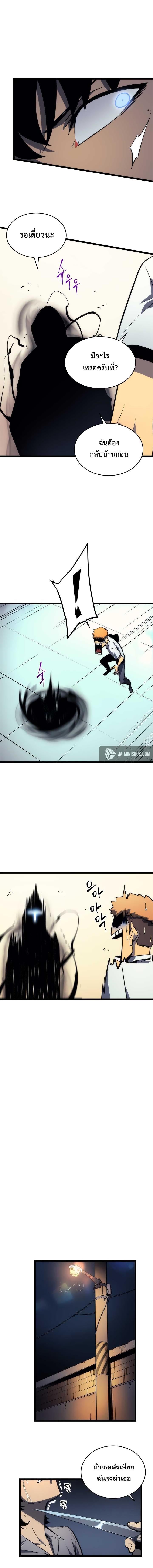 Manga-lc-com อ่านมังงะ อ่านการ์ตูน ออนไลน์ ฟรี Solo Leveling ตอนที่ 1 2 3 4 5 6 7 8 9 10 11 12 13 14 ฟรี ไม่มีโฆษณา Manga-lc - อ่าน มังงะ อ่าน การ์ตูน ออนไลน์ อ่านมังงะ ฟรี