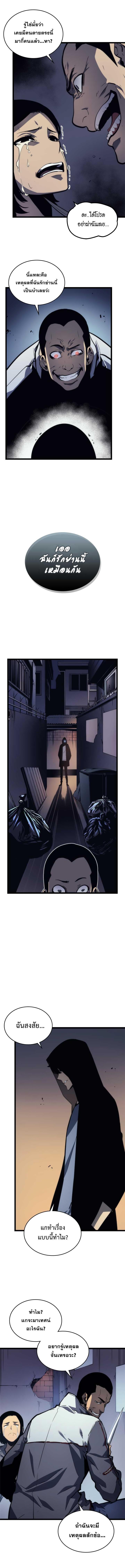 Manga-lc-com อ่านมังงะ อ่านการ์ตูน ออนไลน์ ฟรี Solo Leveling ตอนที่ 1 2 3 4 5 6 7 8 9 10 11 12 13 14 ฟรี ไม่มีโฆษณา Manga-lc - อ่าน มังงะ อ่าน การ์ตูน ออนไลน์ อ่านมังงะ ฟรี