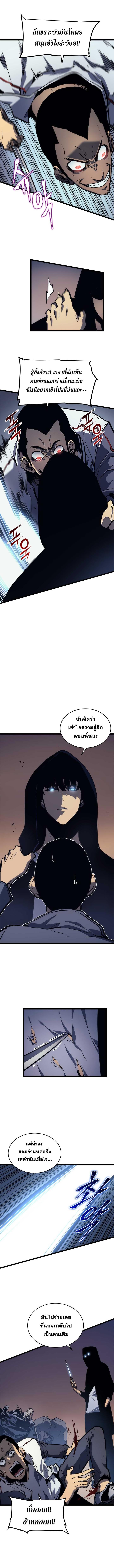 Manga-lc-com อ่านมังงะ อ่านการ์ตูน ออนไลน์ ฟรี Solo Leveling ตอนที่ 1 2 3 4 5 6 7 8 9 10 11 12 13 14 ฟรี ไม่มีโฆษณา Manga-lc - อ่าน มังงะ อ่าน การ์ตูน ออนไลน์ อ่านมังงะ ฟรี