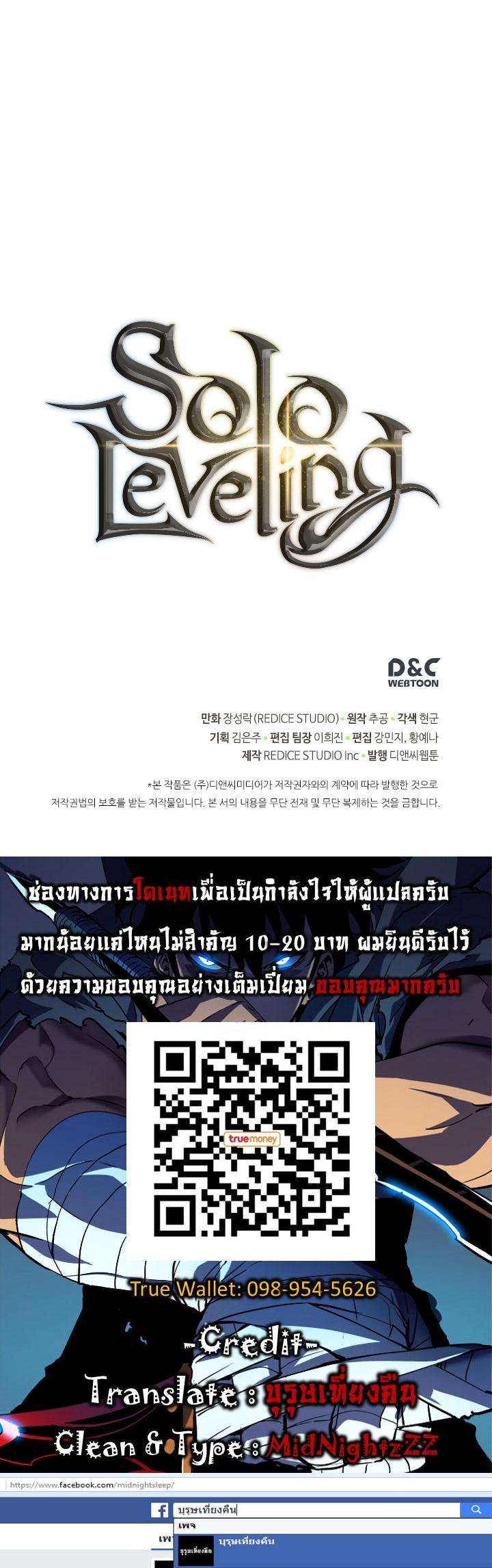 Manga-lc-com อ่านมังงะ อ่านการ์ตูน ออนไลน์ ฟรี Solo Leveling ตอนที่ 1 2 3 4 5 6 7 8 9 10 11 12 13 14 ฟรี ไม่มีโฆษณา Manga-lc - อ่าน มังงะ อ่าน การ์ตูน ออนไลน์ อ่านมังงะ ฟรี