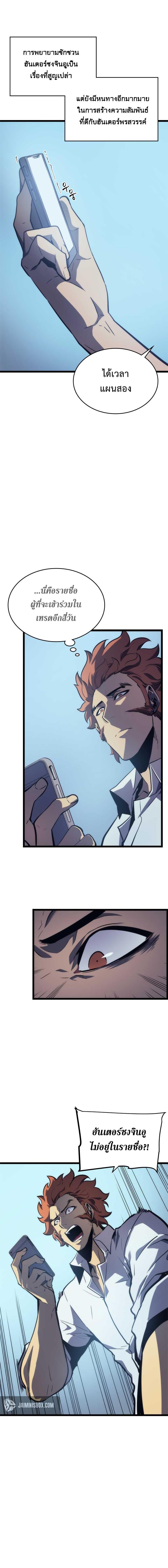 Manga-lc-com อ่านมังงะ อ่านการ์ตูน ออนไลน์ ฟรี Solo Leveling ตอนที่ 1 2 3 4 5 6 7 8 9 10 11 12 13 14 ฟรี ไม่มีโฆษณา Manga-lc - อ่าน มังงะ อ่าน การ์ตูน ออนไลน์ อ่านมังงะ ฟรี