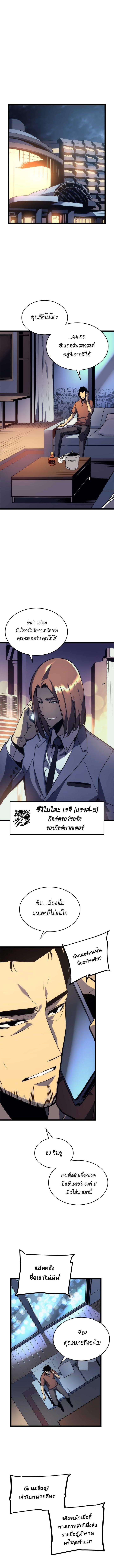 Manga-lc-com อ่านมังงะ อ่านการ์ตูน ออนไลน์ ฟรี Solo Leveling ตอนที่ 1 2 3 4 5 6 7 8 9 10 11 12 13 14 ฟรี ไม่มีโฆษณา Manga-lc - อ่าน มังงะ อ่าน การ์ตูน ออนไลน์ อ่านมังงะ ฟรี