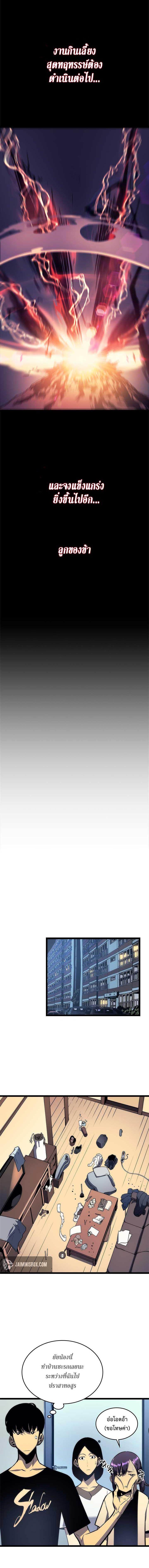 Manga-lc-com อ่านมังงะ อ่านการ์ตูน ออนไลน์ ฟรี Solo Leveling ตอนที่ 1 2 3 4 5 6 7 8 9 10 11 12 13 14 ฟรี ไม่มีโฆษณา Manga-lc - อ่าน มังงะ อ่าน การ์ตูน ออนไลน์ อ่านมังงะ ฟรี