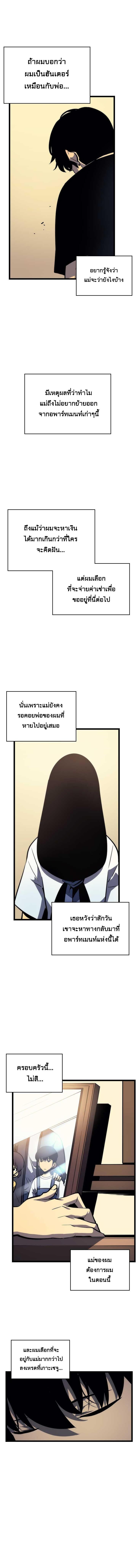 Manga-lc-com อ่านมังงะ อ่านการ์ตูน ออนไลน์ ฟรี Solo Leveling ตอนที่ 1 2 3 4 5 6 7 8 9 10 11 12 13 14 ฟรี ไม่มีโฆษณา Manga-lc - อ่าน มังงะ อ่าน การ์ตูน ออนไลน์ อ่านมังงะ ฟรี