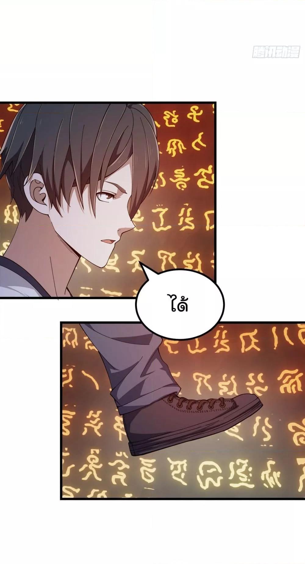Manga-lc-com อ่านมังงะ อ่านการ์ตูน ออนไลน์ ฟรี TheLegendGod ตอนที่ 1 2 3 4 5 6 7 8 9 10 11 12 13 14 ฟรี ไม่มีโฆษณา Manga-lc - อ่าน มังงะ อ่าน การ์ตูน ออนไลน์ อ่านมังงะ ฟรี