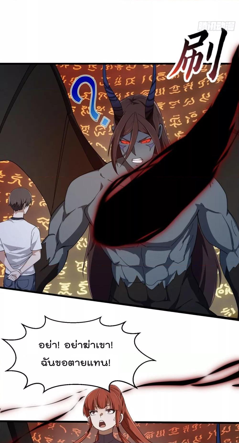 Manga-lc-com อ่านมังงะ อ่านการ์ตูน ออนไลน์ ฟรี TheLegendGod ตอนที่ 1 2 3 4 5 6 7 8 9 10 11 12 13 14 ฟรี ไม่มีโฆษณา Manga-lc - อ่าน มังงะ อ่าน การ์ตูน ออนไลน์ อ่านมังงะ ฟรี