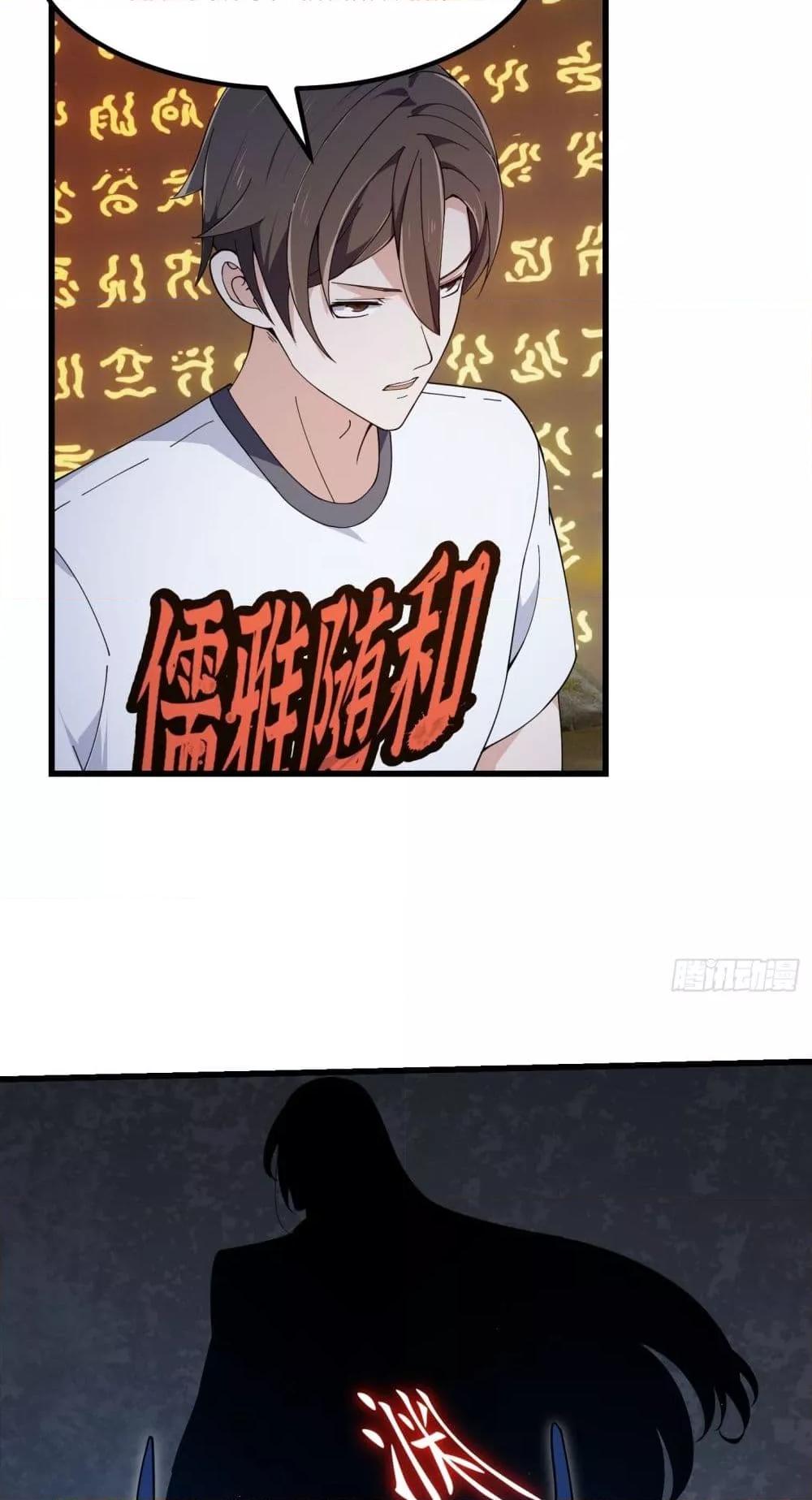 Manga-lc-com อ่านมังงะ อ่านการ์ตูน ออนไลน์ ฟรี TheLegendGod ตอนที่ 1 2 3 4 5 6 7 8 9 10 11 12 13 14 ฟรี ไม่มีโฆษณา Manga-lc - อ่าน มังงะ อ่าน การ์ตูน ออนไลน์ อ่านมังงะ ฟรี