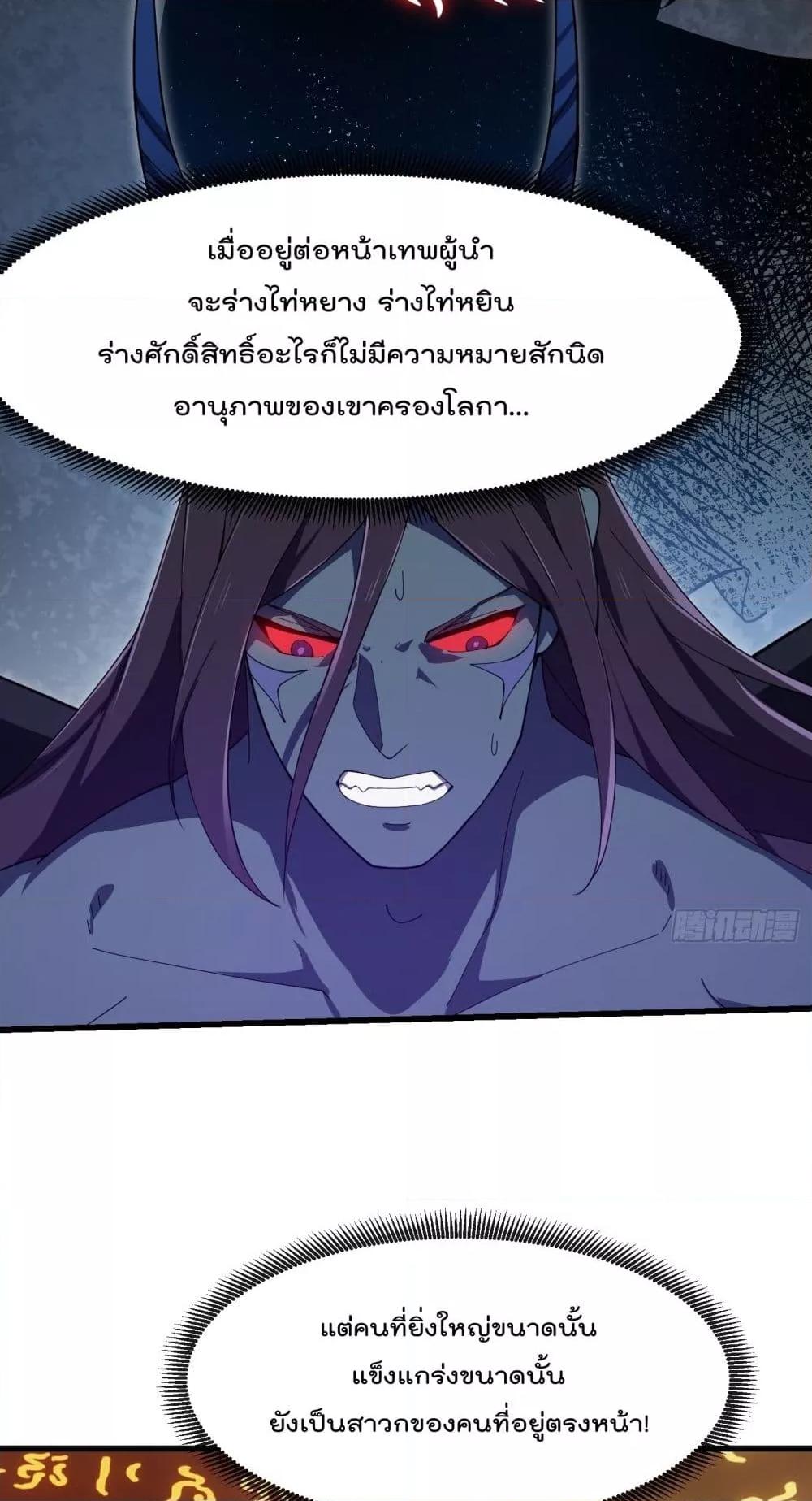 Manga-lc-com อ่านมังงะ อ่านการ์ตูน ออนไลน์ ฟรี TheLegendGod ตอนที่ 1 2 3 4 5 6 7 8 9 10 11 12 13 14 ฟรี ไม่มีโฆษณา Manga-lc - อ่าน มังงะ อ่าน การ์ตูน ออนไลน์ อ่านมังงะ ฟรี